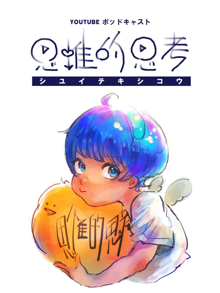 シユイ be noble 完全生産限定盤 Amazon.co.jp: 【Amazon.co.jp限定】be noble (通常盤) - シユイ